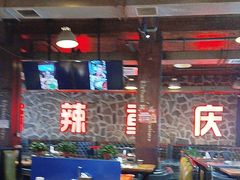 -重庆老火锅(长虹店)