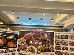 -海兰江石锅饭(水上店)