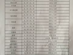 宽沟招待所-北京宽沟会议中心