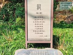 -城隍阁