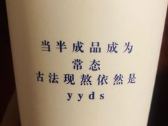-君之狮子山·轻糖烘焙(松江印象城店)
