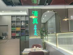-清真·拉菲尔鱼庄·家常菜(钟楼回民街店)