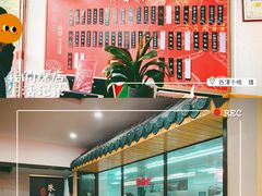 -朱新年·苏式汤团·面点(北寺塔店)