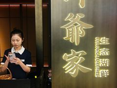 -许爷家·生态湖鲜(徐汇日月光店)