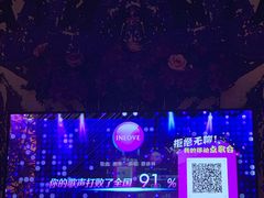 -INLOVE KTV(新天地店)