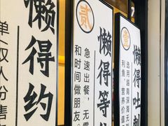 -奈哥老坛酸菜鱼(香港名都店)