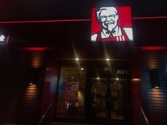 门面-肯德基(南五店)