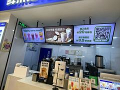 -鲜果时间(中北永旺店)