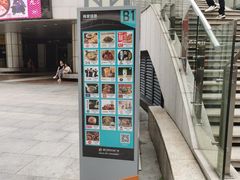 -浦江城市生活广场(江月路店)