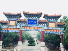 -府君山公园