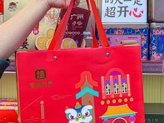 -良枫友信(陈家祠店)