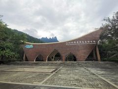 -七仙岭温泉国家森林公园