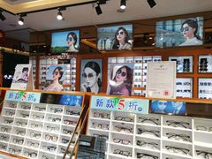 -博客眼镜(大学城店)