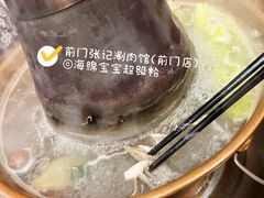 -前门张记涮肉(前门店)