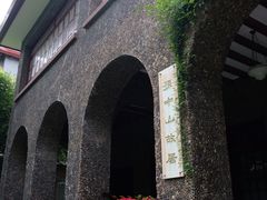 -上海孙中山故居纪念馆