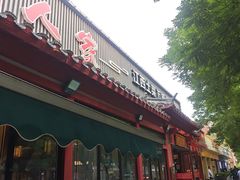 -赣南人家·头牌江西菜(劲松店)