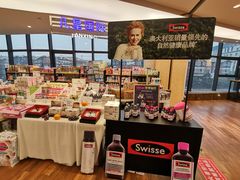 -郑州新郑综合保税区跨境商品展示交易中心(世航之窗大厦店)