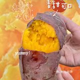连烤番薯都内卷起来🥰解锁番薯新吃法‼️