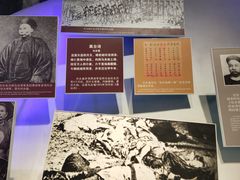 -中国人民抗日战争纪念馆