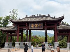 -广元千佛崖