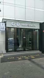 -ON STAR SALON