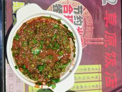 -草原饭店火锅