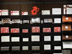 -Laderach 莱德拉(上海环贸iapm店)