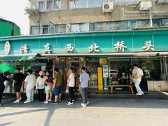 -清真·西北桥头拉面大王(丁家桥店)