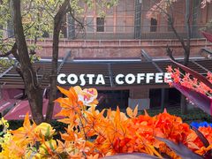 -COSTA COFFEE(武汉天地店)