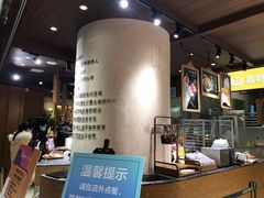 -麦陌(正弘城店)