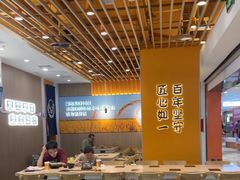 -吉野家(回龙观同成街店)