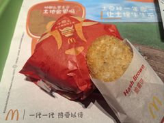 -麦当劳(帝豪店)