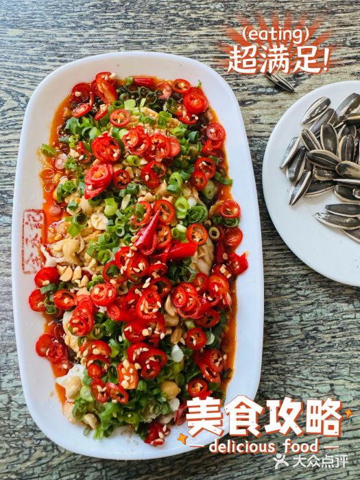 余丞记川渝面馆(八纬路总店)口水鸡图片