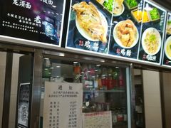 -老四季(南市场店)