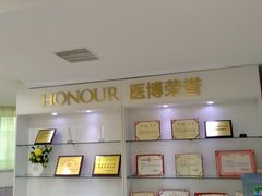 -天津滨江医院·胃肠体检中心