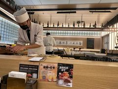 -鮨政·Omakase(万象城店)