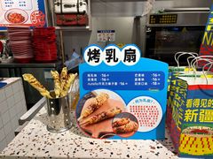 -大食代美食广场(月星环球港店)
