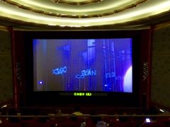 -大光明电影院(南京西路店)