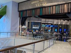 -英皇电影城(平安金融中心IMAX激光店)