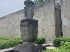 -中国黄酒博物馆