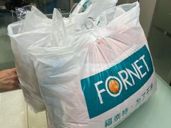 -福奈特洗衣洗鞋(莘谭路店)