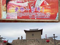 -镇北堡西部影城