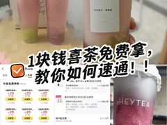 -揭东万竹园旅游景区