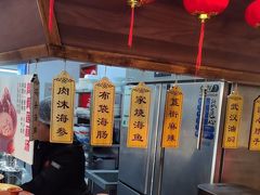 -有位虾匠·胶东土菜小馆(市北店)