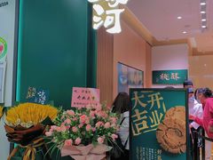 -泸溪河桃酥(西直门凯德店)