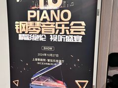 -美育儿童音乐舞蹈国际机构(浦东分校)