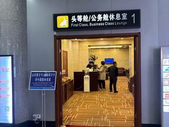 -威海大水泊国际机场