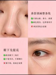 点击看大图 -班柠美妆·化妆私教(汉中路店)