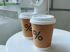 -% Arabica阿拉比卡咖啡(深圳湾万象城店)