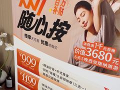 -慢慢中医馆·推拿·艾灸·正骨(上梅林店)